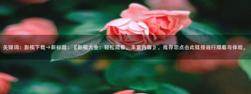 飘雪电影西瓜