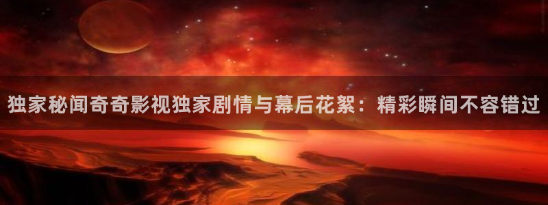 泽艺影城西瓜