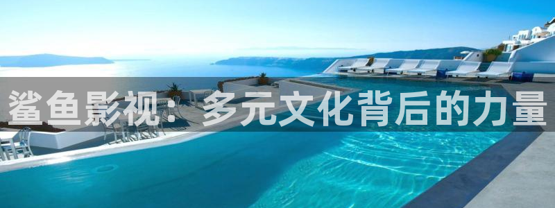 看你往哪跑免费观看西瓜