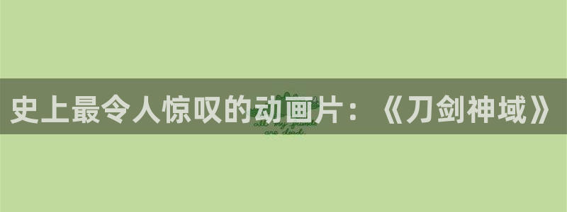 神马电影西瓜电影院