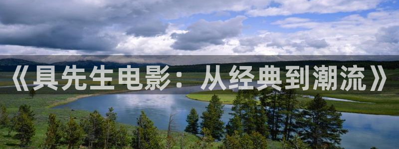 武汉 西瓜