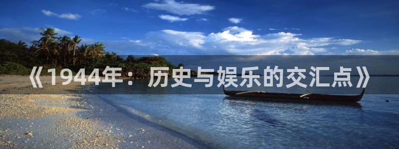 西瓜苏州