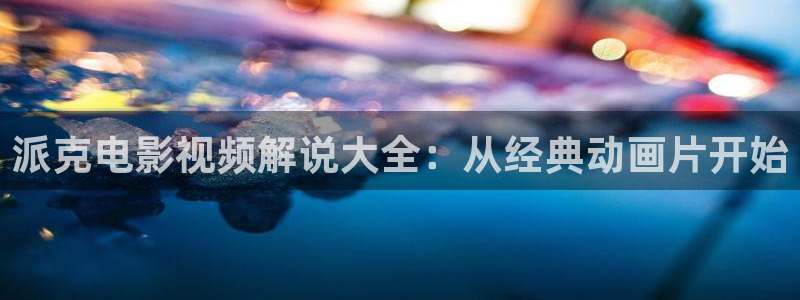 西瓜影院电影免费看