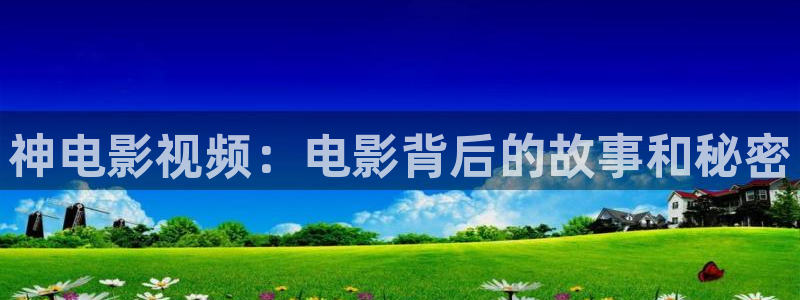 厦门西瓜