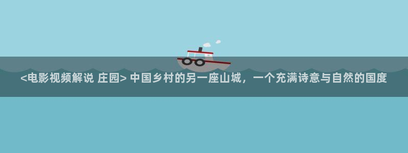 西瓜影院网在线观看免费