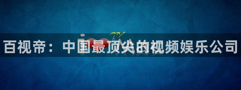 西瓜视频免费版