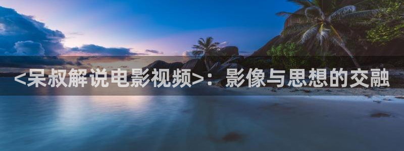 西瓜秋霞电影网
