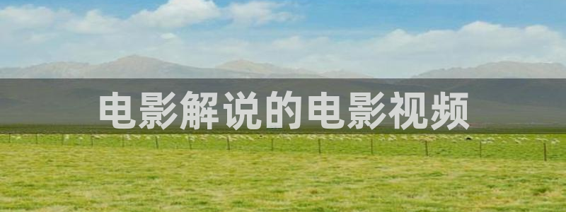 西瓜影院电视剧在线观看