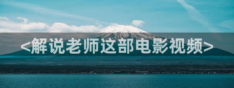 神马西瓜影院