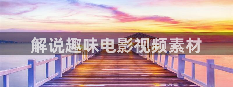 潜伏在线西瓜