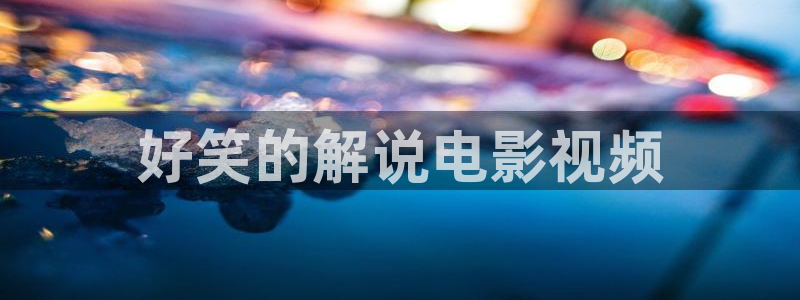 西瓜影院朴妮唛