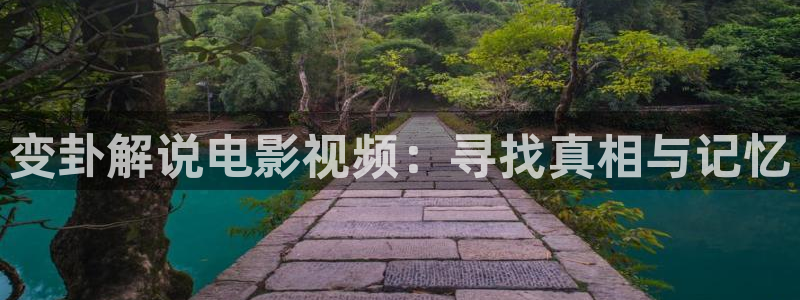 成化十四年西瓜免费观看