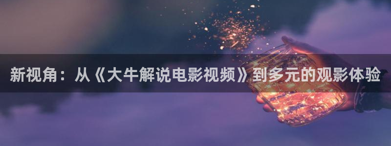 w两个世界免费观看西瓜