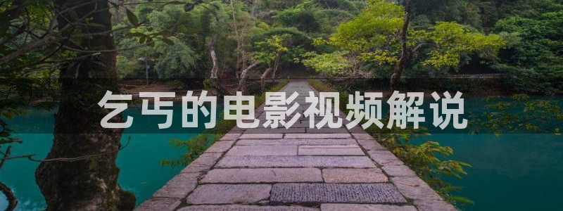 嘉兴西瓜