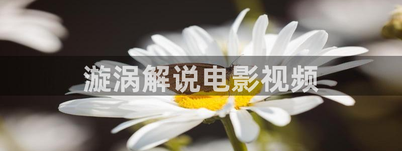 西瓜影院短剧