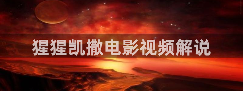 西瓜影院免费观影