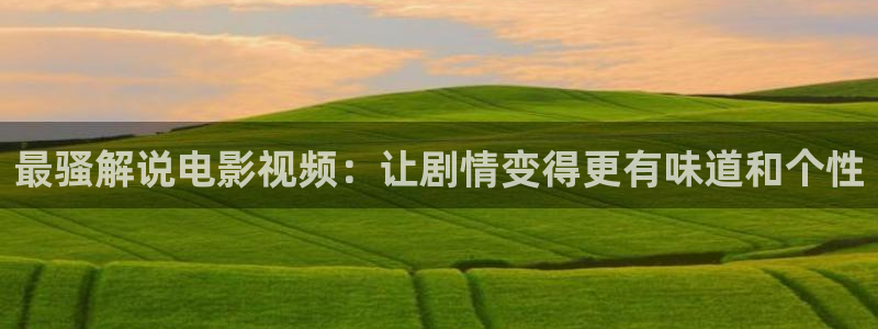 伦理西瓜影院