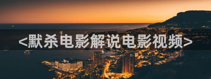 西瓜影院天狼影院