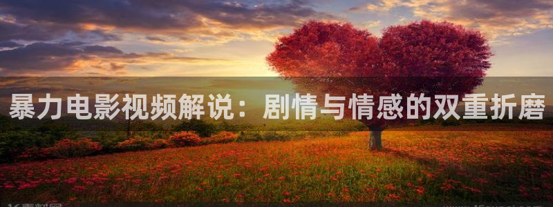 西瓜影院 在线看