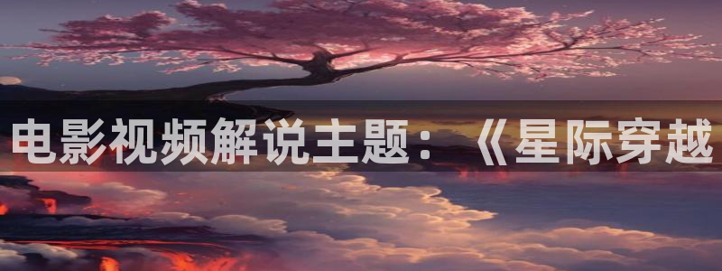 西瓜琪琪影院