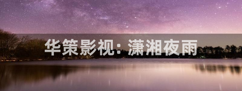 天狼电影西瓜