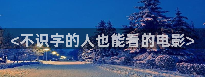 西瓜视频网站在线观看
