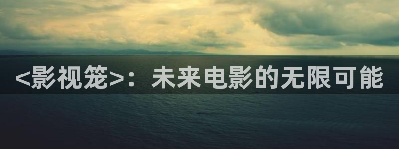 西瓜视频在线免费看