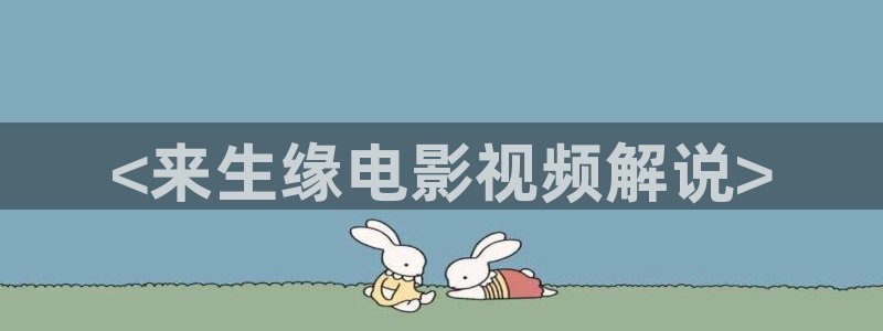 西瓜网在线观看