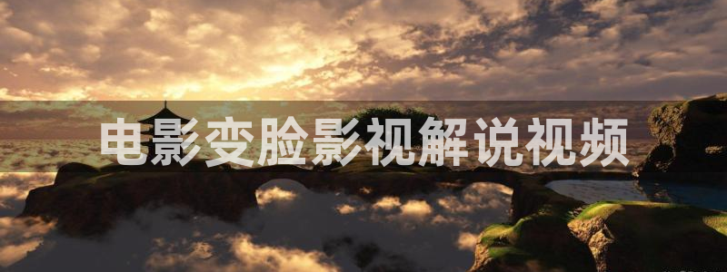 泉州西瓜