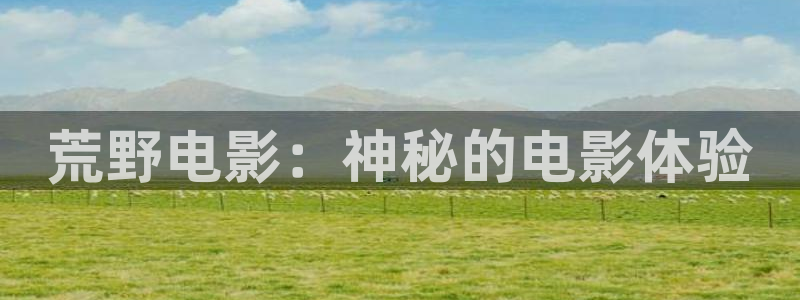 谍战深海之惊蛰免费观看西瓜