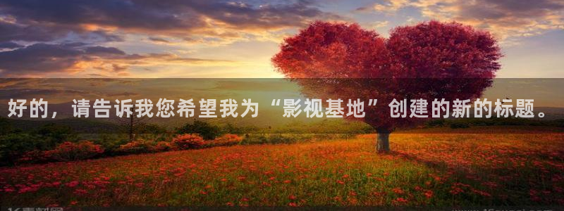 西瓜影院网址