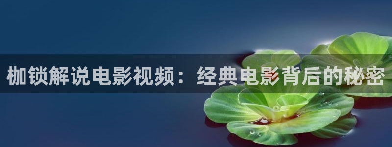 西瓜影院2020