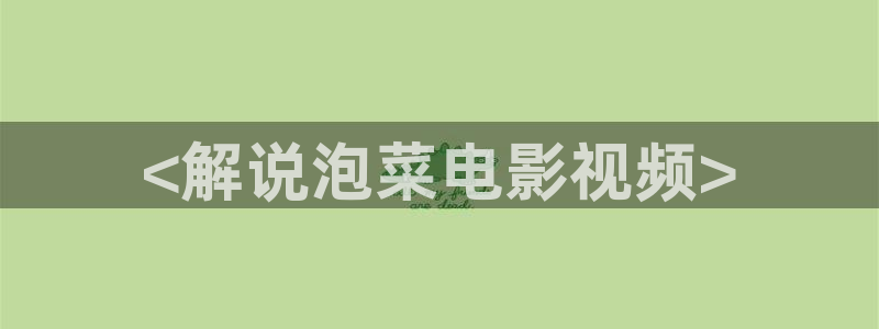 西瓜影院最新电视剧电影网