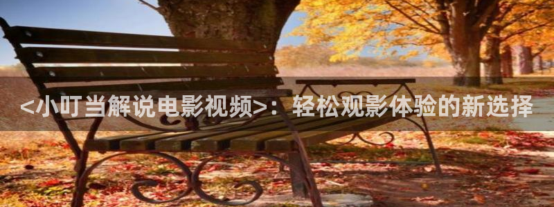 琉璃的电视剧全集免费西瓜