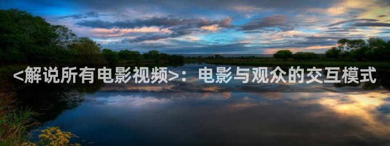 西瓜视频官方最新版本的