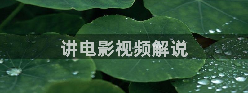 锦绣未央免费观看完整版西瓜