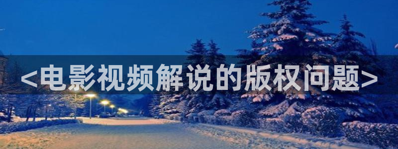 西瓜观影