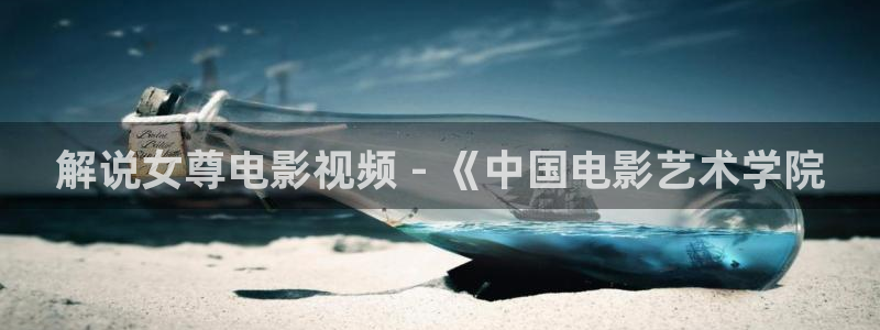西瓜影院理论电影理论