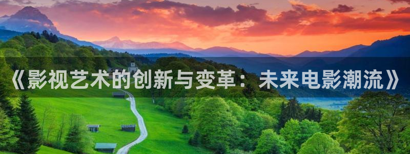 西瓜影视免费观看
