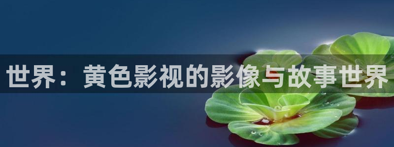 西瓜电影2025年