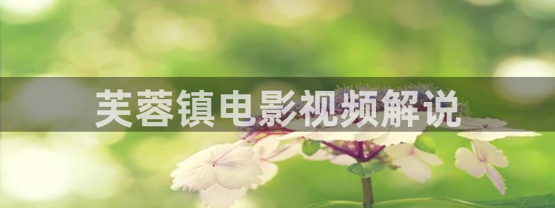 西瓜影院 伦理