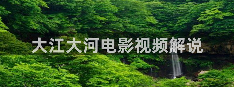 西瓜影院 免费观看