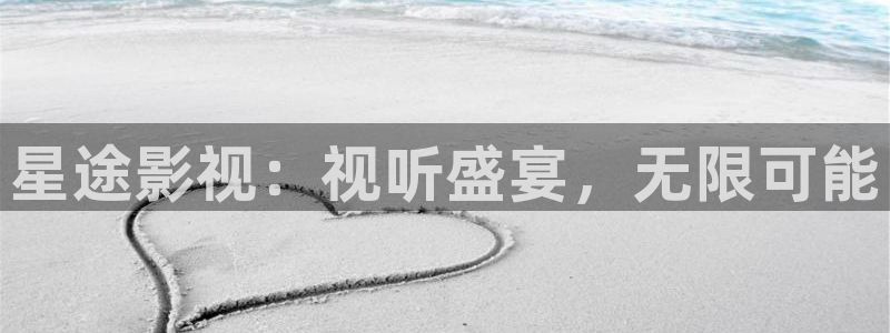 《亲爱的翻译官》免费观看西瓜