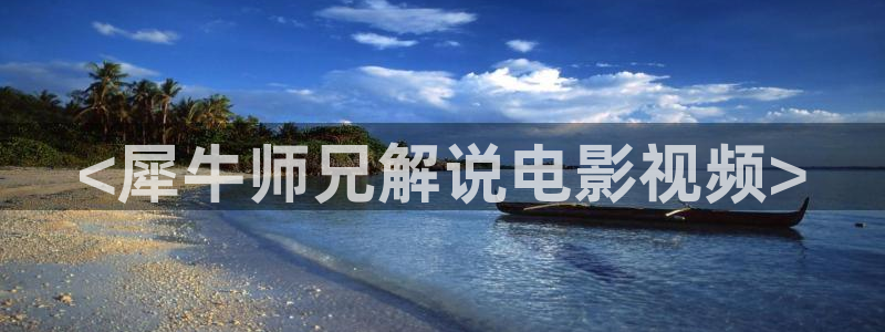 白鹿原电视剧西瓜影院