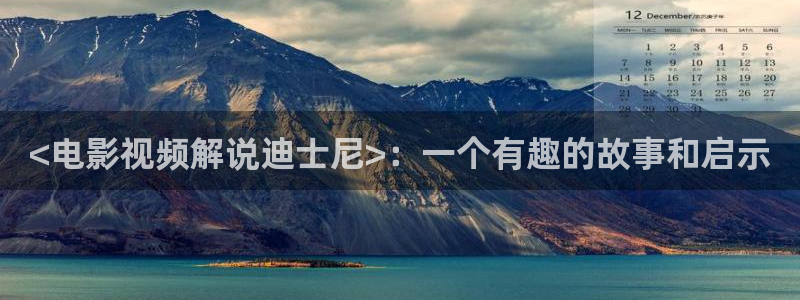 迷人的保姆西瓜影院
