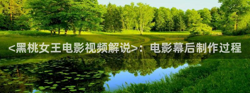 电影西瓜视